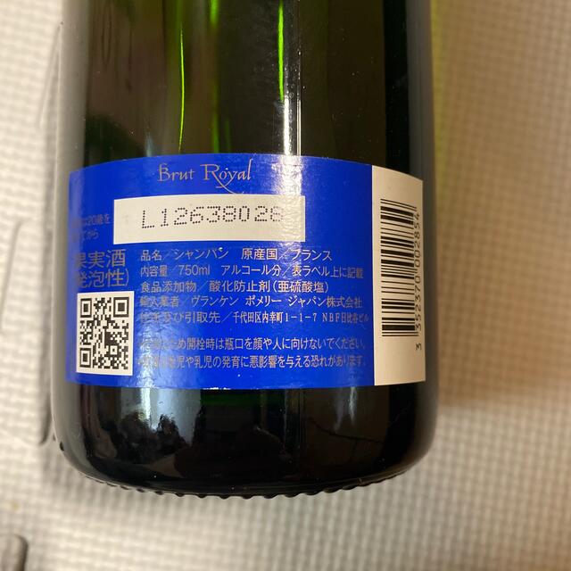 ロワイヤル NV ポメリー フランス シャンパーニュ 辛口 750ml 食品/飲料/酒の酒(シャンパン/スパークリングワイン)の商品写真