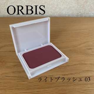 オルビス(ORBIS)のORBIS ライトブラッシュ 03 プラム(チーク)