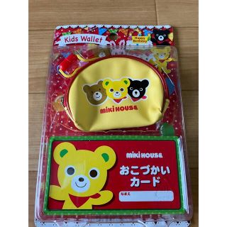 ミキハウス(mikihouse)のミキハウス　財布　ウォレット　おこづかいカード(財布)