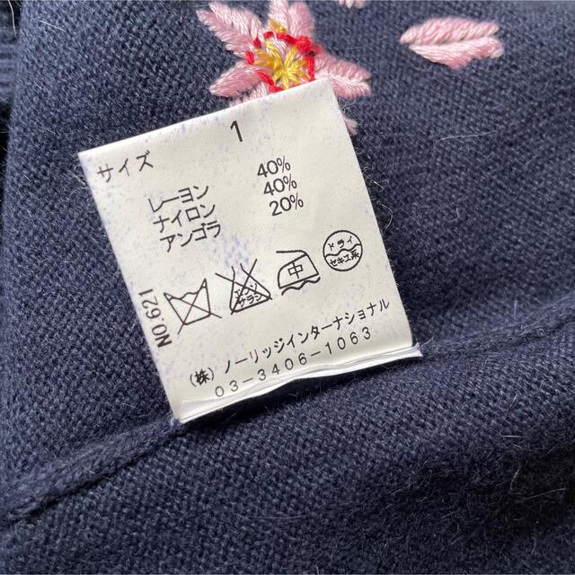 KEITA MARUYAMA TOKYO PARIS(ケイタマルヤマ)の美品　ケイタマルヤマ　手刺繍　桜　ニット　ネイビー　アンダーカバー　マルニ レディースのトップス(ニット/セーター)の商品写真