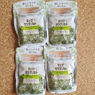 キユーピー(キユーピー)のキューピー サラダソルト 調味料(調味料)