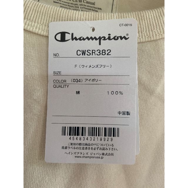 Champion(チャンピオン)のChampion Tシャツ フリーサイズ　アイボリー レディースのトップス(Tシャツ(半袖/袖なし))の商品写真