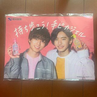 永瀬廉 道枝駿佑 手ピカ 販促パネルポスター 2枚セット 永瀬廉 道枝駿佑 手ピカ 販促パネルポスター 2枚セット