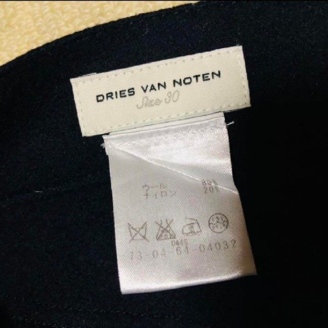 DRIES VAN NOTEN(ドリスヴァンノッテン)のdries  van noten パンツ メンズのパンツ(スラックス)の商品写真