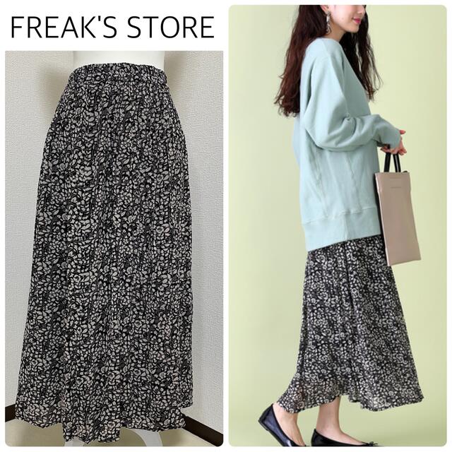 FREAK'S STORE(フリークスストア)の【格安】FREAK'S STOREジョーゼット花柄スカート　黒　フリーサイズ レディースのスカート(ロングスカート)の商品写真
