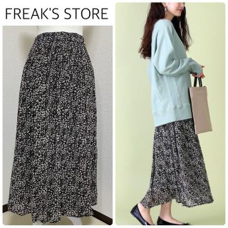 フリークスストア(FREAK'S STORE)の【格安】FREAK'S STOREジョーゼット花柄スカート　黒　フリーサイズ(ロングスカート)