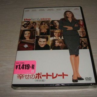 DVD 幸せのポートレート 特別編 / サラ・ジェシカ・パーカー ダイアン・キー(外国映画)