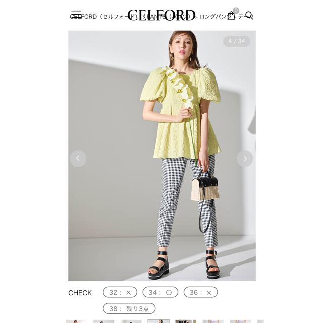 CELFORD(セルフォード)のCELFORD（セルフォード）  テーパードパンツ レディースのパンツ(カジュアルパンツ)の商品写真