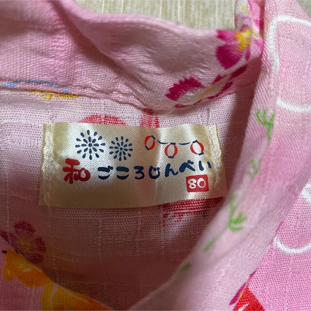 西松屋(ニシマツヤ)の甚平 キッズ/ベビー/マタニティのベビー服(~85cm)(甚平/浴衣)の商品写真