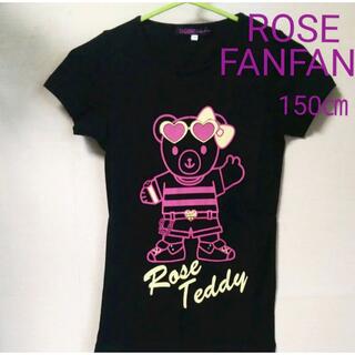 ローズファンファン(ROSE FANFAN)のROSE  FANFAN くまちゃんプリントスタッズ付Tシャツ ブラック　150(Tシャツ/カットソー)