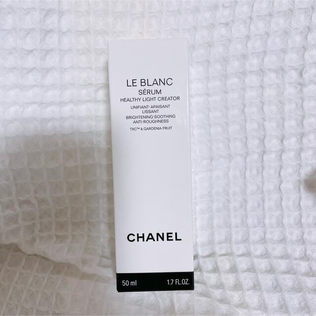 【限定サイズ】CHANEL ★ ルブランセラム