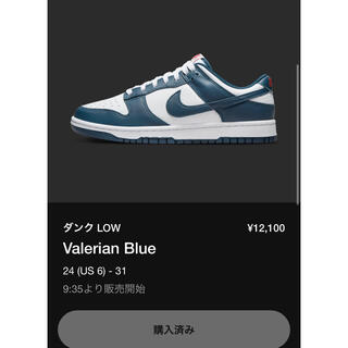 NIKE - Nike Dunk Low Valerian Blue 27センチの通販 by なんちゅーか ...