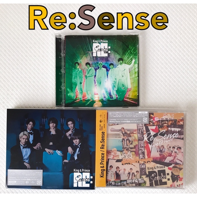 【専用】3形態セット　King&Prince『Re:Sense』　w236