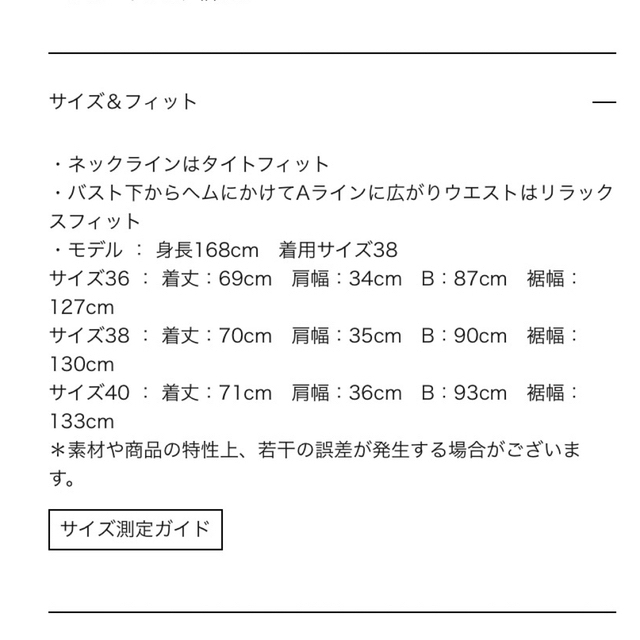 トップス BARNEYS NEW YORK - 新品☆タグ付き ヨーコチャン ...