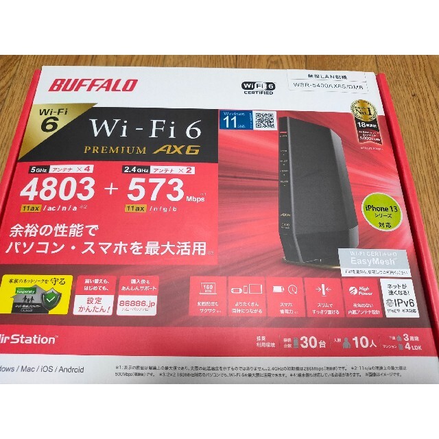 BUFFALO Wi-Fi 6 11ax 対応 無線LANルーター 4803+5