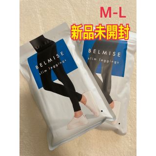 【新品未使用】ベルミス　スリムレギンスM-L(レギンス/スパッツ)