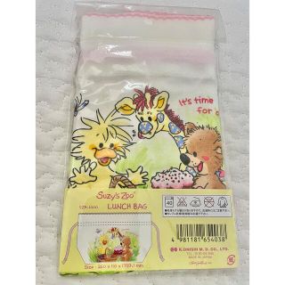 【新品】お弁当袋　スージーズー(ランチボックス巾着)