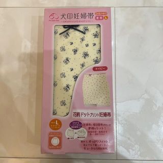 新品　犬印　妊婦帯　コルセットタイプ(マタニティ下着)