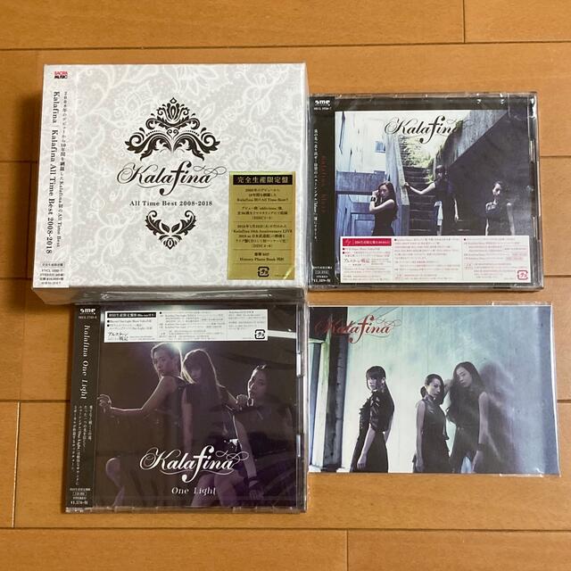 Kalafina All Time Best 2008-2018 +オマケ2作品