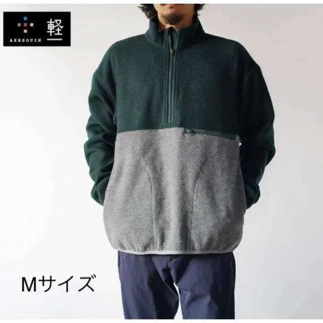 AXESQUIN × Moonlightgear WOOL FREECE-