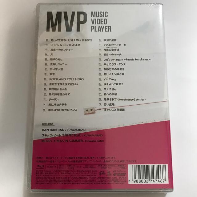 桑田佳祐 MVP【初回限定盤】 Blu-ray