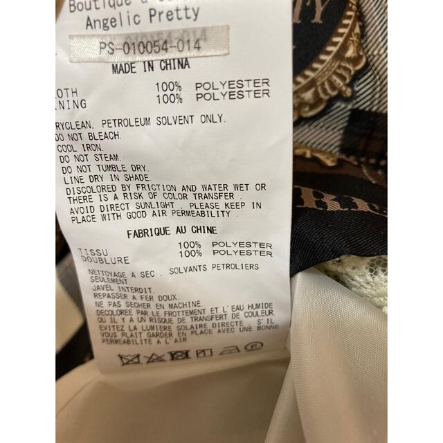 Angelic Pretty(アンジェリックプリティー)のアンジェリックプリティー　スカート レディースのスカート(その他)の商品写真