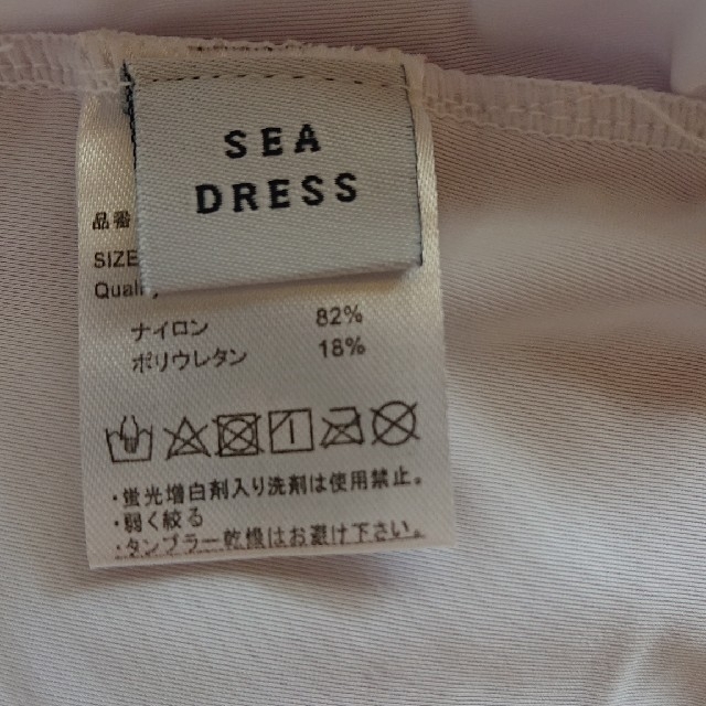 SEA DRESS UVカットパーカー レディースのトップス(パーカー)の商品写真