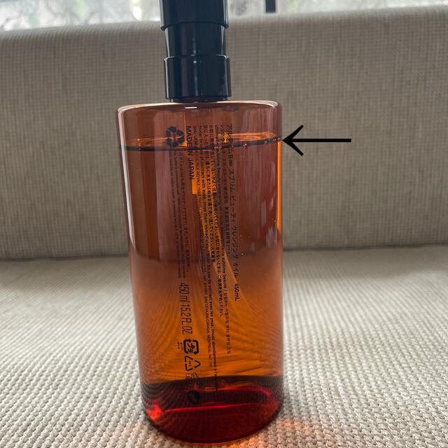 shu uemura(シュウウエムラ)のシュウウエムラ　アルティム　クレンジングオイル　450ml コスメ/美容のスキンケア/基礎化粧品(クレンジング/メイク落とし)の商品写真