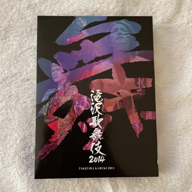 滝沢歌舞伎2014 初回生産限定ドキュメント盤 DVD（C7941）