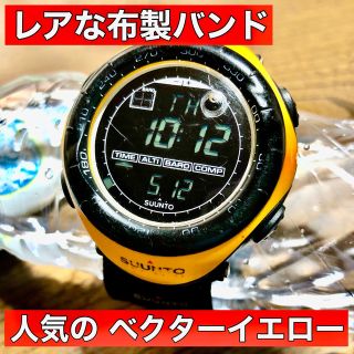 スント(SUUNTO)のスント ベクター イエロー(腕時計(デジタル))