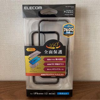 エレコム(ELECOM)のエレコム iPhone 12 mini  ハイブリッドメタリックケース　ブラック(iPhoneケース)