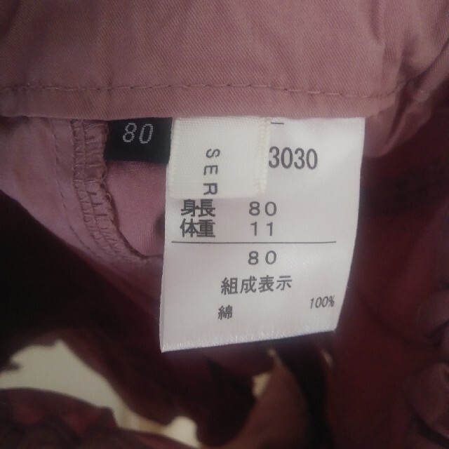 Seraph(セラフ)の新品未使用　セラフ　ピンク　フリル　ショートパンツ　キュロット　80 キッズ/ベビー/マタニティのベビー服(~85cm)(パンツ)の商品写真