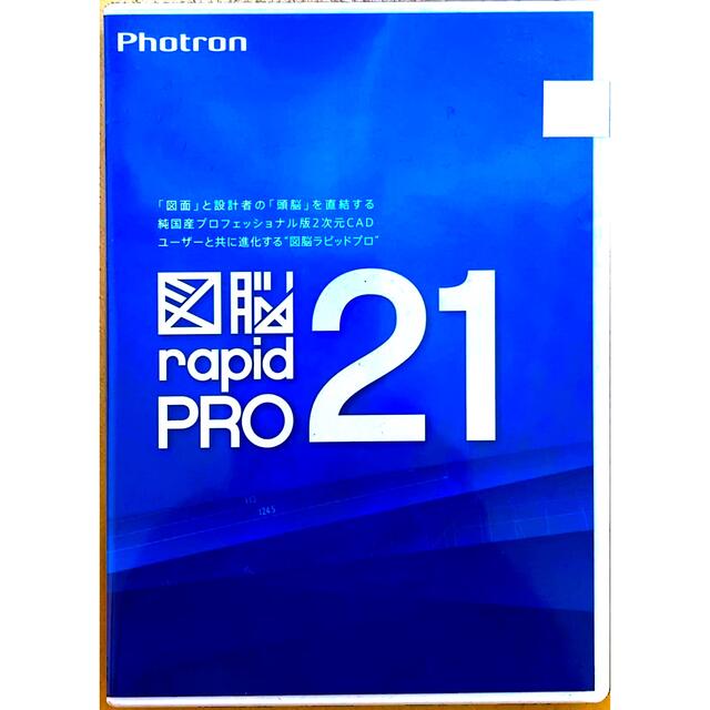 Photron 図脳RAPID PRO 21 | wellsprings.uk.net