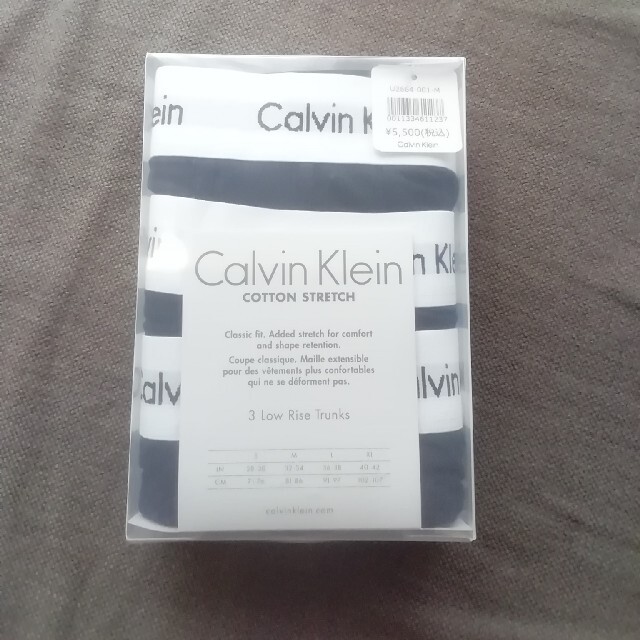 Calvin Klein(カルバンクライン)のカルバンクライン ボクサーパンツ　 3枚セット 新品未使用 Mサイズ メンズのアンダーウェア(ボクサーパンツ)の商品写真