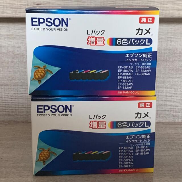 値頃EPSON KAM-6CL-L カメ6色パックL 増量 2個セット 純正 PC周辺機器 家電・スマホ・カメラ¥11,340-epmhv.quito.gob.ec 値頃EPSON KAM-6CL-L カメ6色パックL 増量 2個セット 純正 PC周辺機器 家電・スマホ・カメラ¥11,340-epmhv.quito.gob.ec