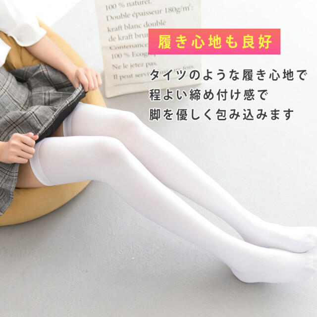 ニーハイ ソックス 靴下 コスプレ 韓国 ファッション ブラック 学生 制服 レディースのレッグウェア(ソックス)の商品写真