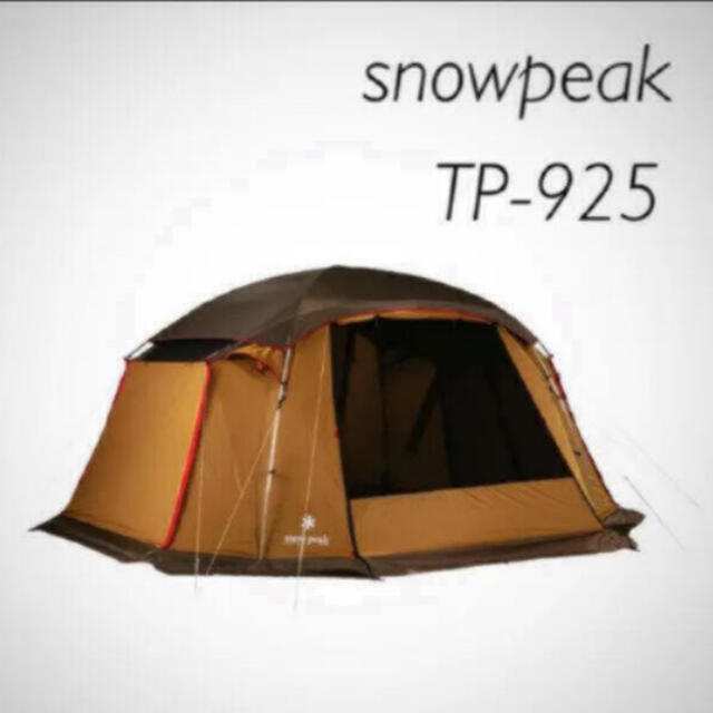 新しい季節 Snow Peak - スノーピーク メッシュシェルター TP-925