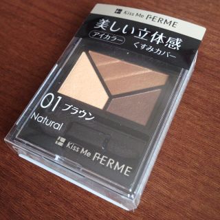 キスミーコスメチックス(Kiss Me)のkiss me FERME シャドウ(その他)