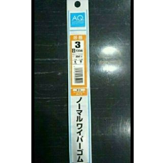 1本未使用 オートバックス ワイパーゴム品番F35G商品コード01210621(メンテナンス用品)