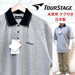 ツアーステージ(TOURSTAGE)の☆未使用タグ付き☆ TOURSTAGE ツアーステージ ポロシャツ 吸汗速乾(ウエア)