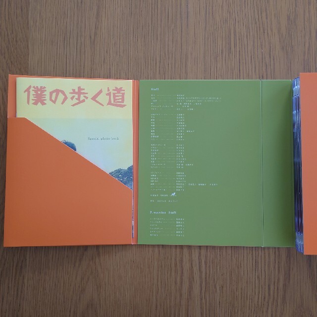 僕の歩く道　DVD-BOX DVD 3