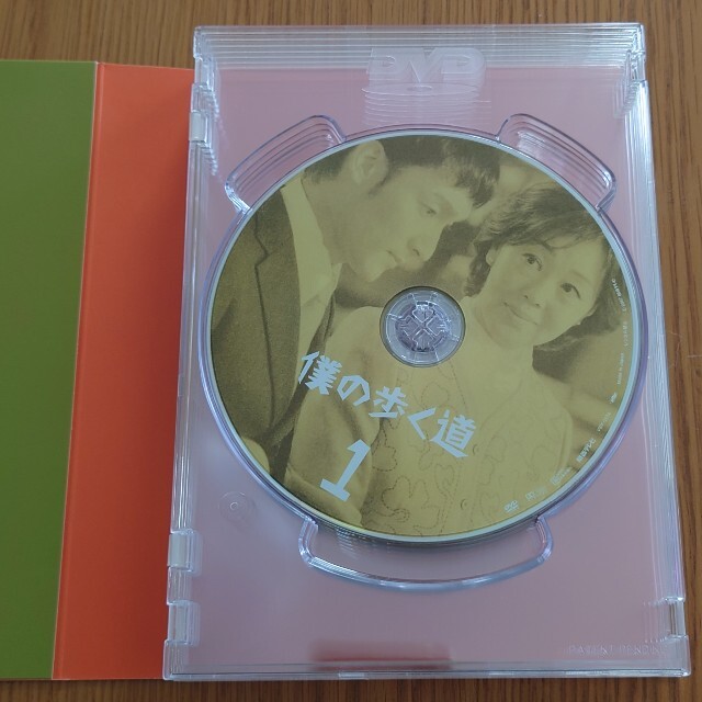 僕の歩く道　DVD-BOX DVD 4