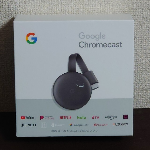 Google(グーグル)のGoogle Chromecast グーグル　クロームキャスト スマホ/家電/カメラのテレビ/映像機器(映像用ケーブル)の商品写真