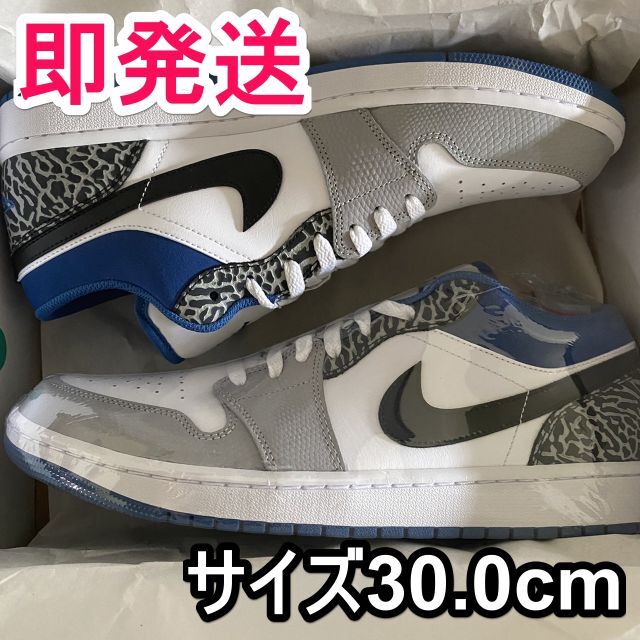 30cm NIKE AIR JORDAN 1 LOW SE TRUE BLUE