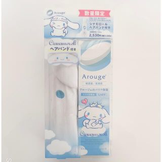 アルージェ(Arouge)のアルージェ シナモンロールコラボ ヘアバンド(ヘアバンド)