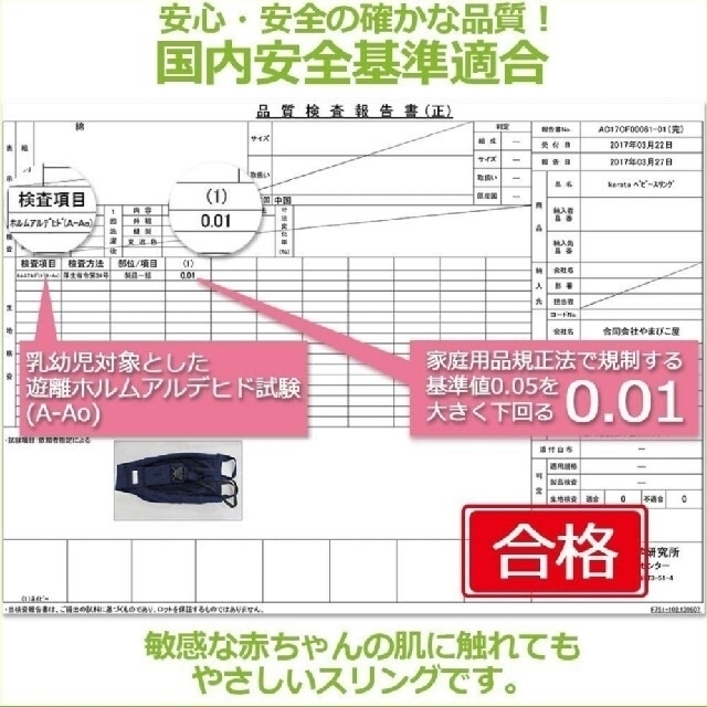 ベビースリング  新生児クッションセット ケラッタ kerata キッズ/ベビー/マタニティの外出/移動用品(スリング)の商品写真