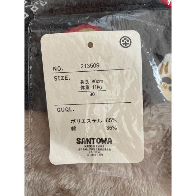 袴ロンパース 80 キッズ/ベビー/マタニティのベビー服(~85cm)(ロンパース)の商品写真