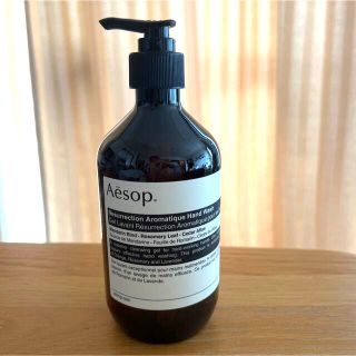 イソップ(Aesop)のイソップAesop レスレクション ハンドウォッシュ(ボディソープ/石鹸)