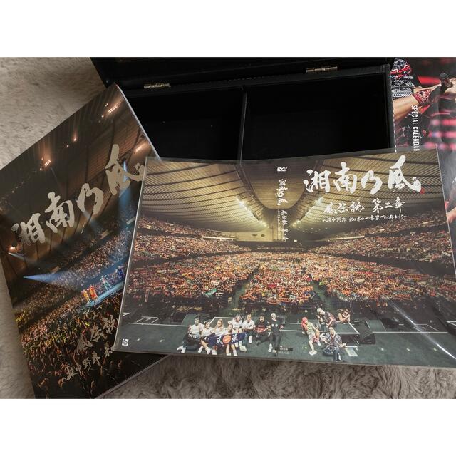 『風伝説 第二章 ～雑巾野郎 ボロボロ一番星 TOUR2015～』写真集