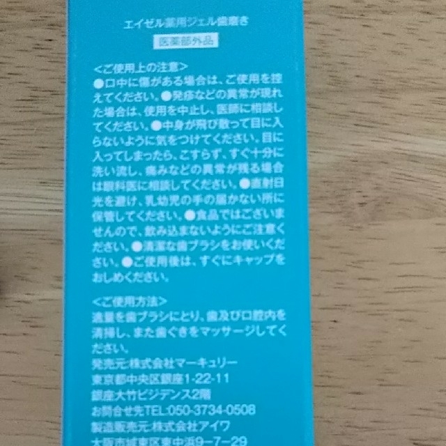 オーデントクリアホワイト  30g コスメ/美容のオーラルケア(歯磨き粉)の商品写真